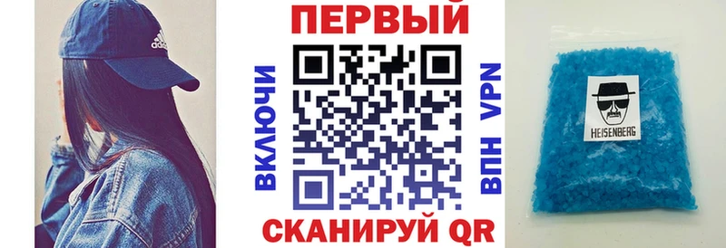АМФ Розовый  наркотики  Зея 