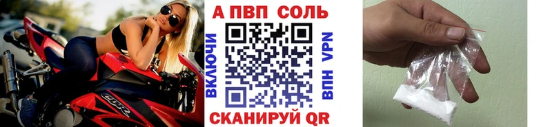 купить наркотики сайты  kraken сайт  Alfa_PVP крисы CK  Зея 
