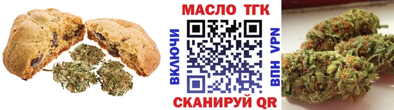 Cannafood конопля  Зея 