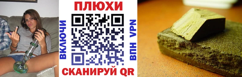 omg ссылки  Зея  Гашиш гарик 