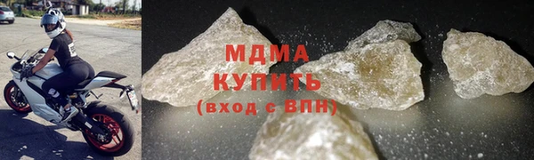 дистиллят марихуана Заволжье