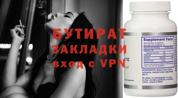 2c-b Елабуга