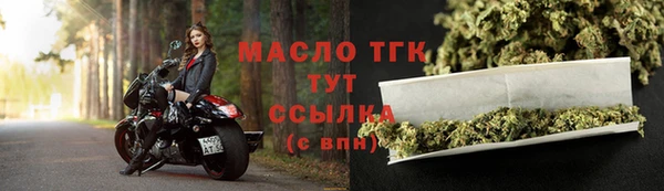 дистиллят марихуана Заволжье