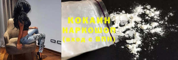 дживик Заволжск