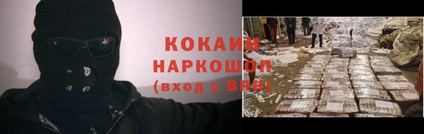 МДМА Ельня