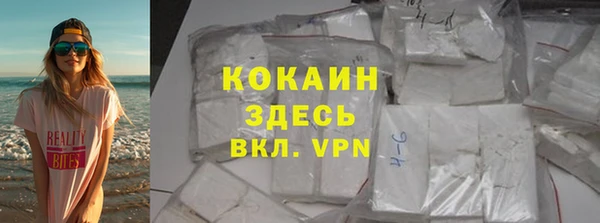 дживик Заволжск