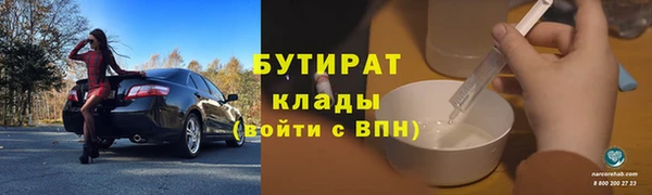 дживик Заволжск