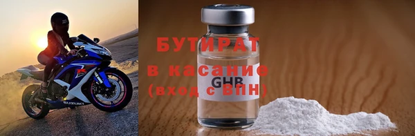 2c-b Елабуга