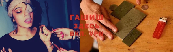 дистиллят марихуана Заволжье