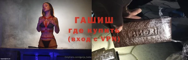 МДМА Ельня