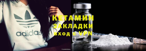 2c-b Елабуга