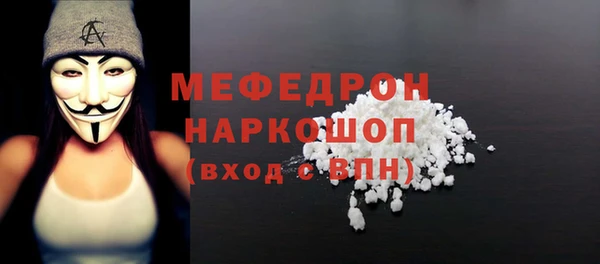 дистиллят марихуана Заволжье