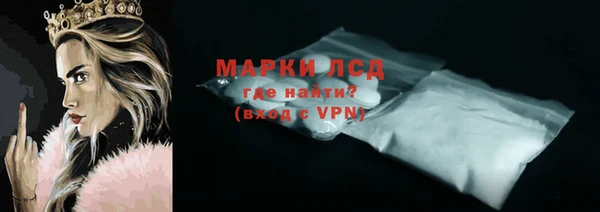 дистиллят марихуана Заволжье