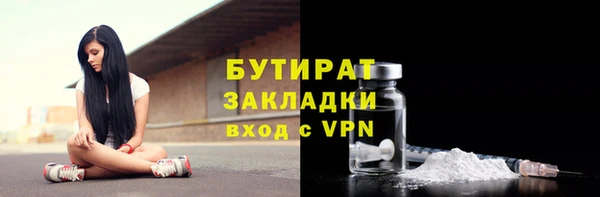 дживик Заводоуковск