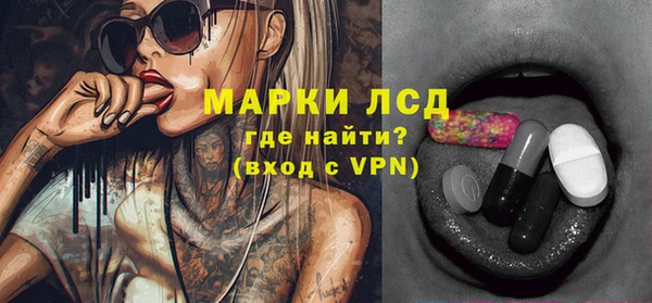 дистиллят марихуана Заволжье