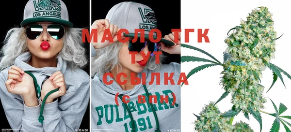 дистиллят марихуана Заволжье