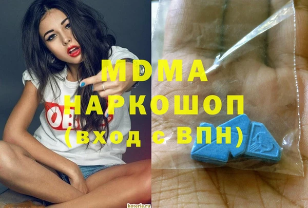 дистиллят марихуана Заволжье