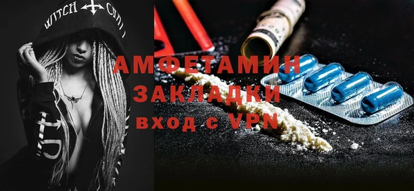 дживик Заволжск