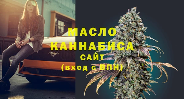 дистиллят марихуана Заволжье