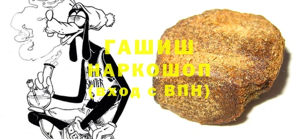 шишки Елизово