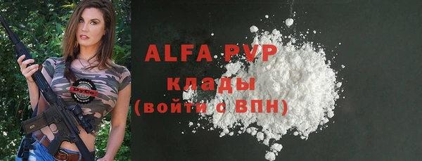дистиллят марихуана Заволжье