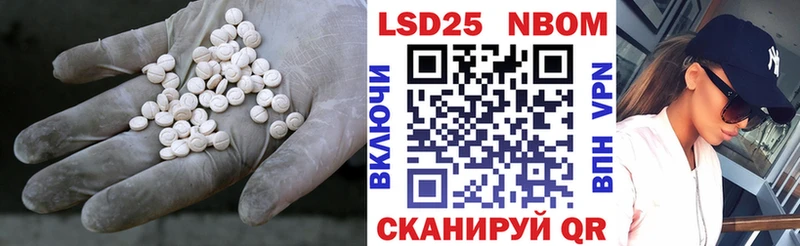 даркнет формула  Зея  Лсд 25 экстази кислота 