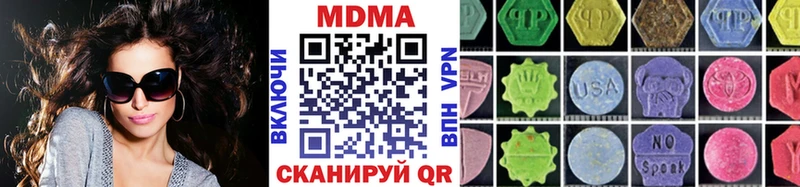 МДМА crystal  MEGA tor  Зея  где можно купить наркотик 