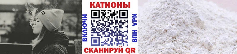 МЕФ mephedrone  цена   Зея 