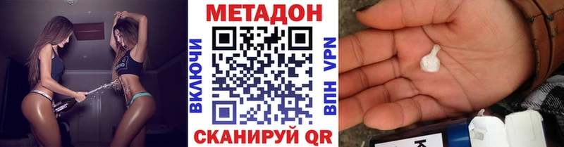 ОМГ ОМГ tor Зея Метадон кристалл