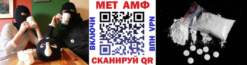 Первитин мет  Зея 