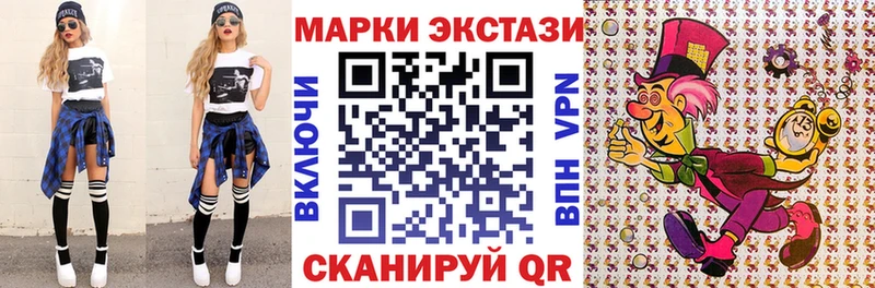 Марки N-bome 1500мкг  купить наркотики сайты  Зея 