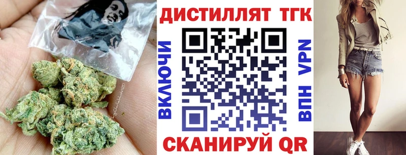 ТГК THC oil  Зея 